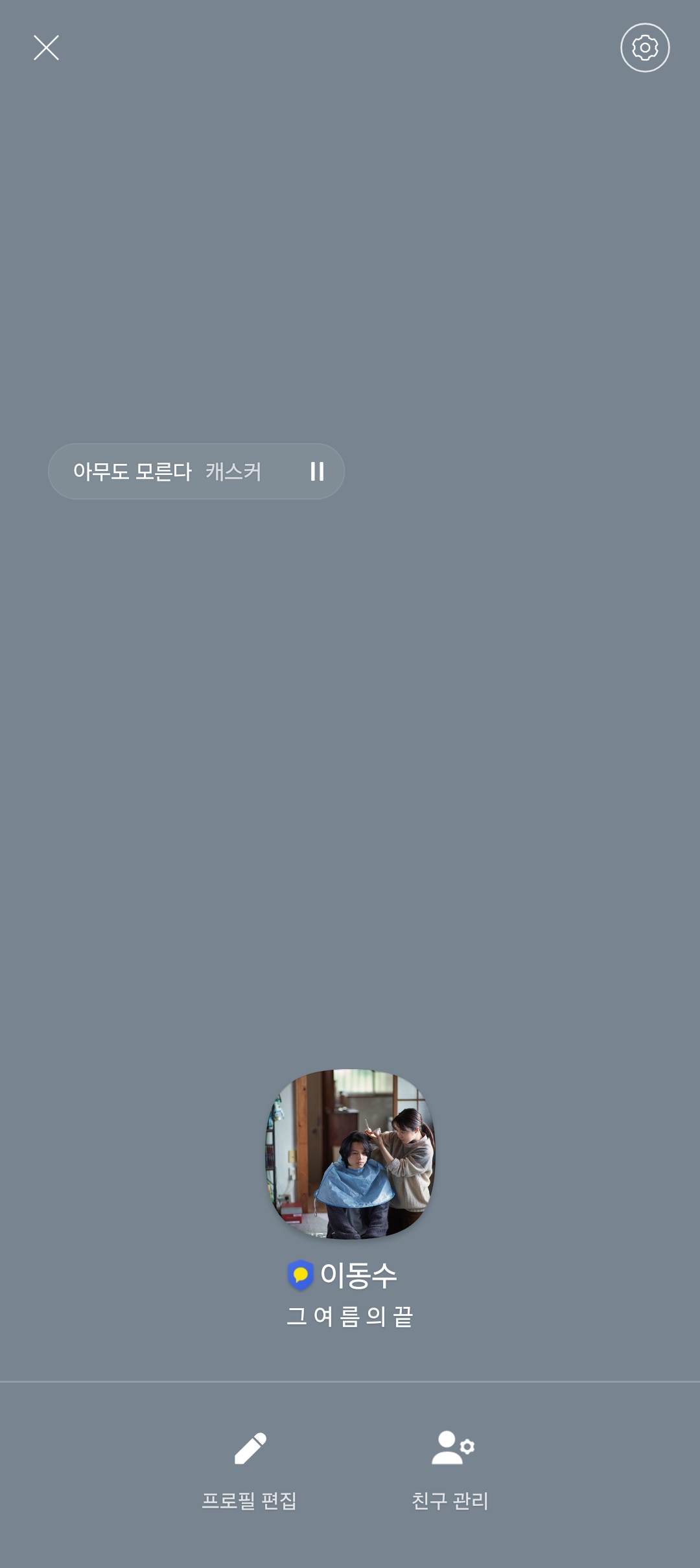 Screenshot_20250802_150544_KakaoTalk.jpg